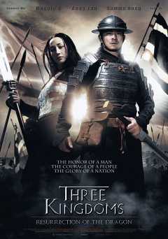 Three Kingdoms: Resurrection of the Dragon - HULU plus