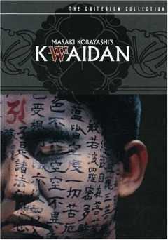 Kwaidan