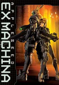 Appleseed: Ex Machina