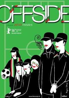 Offside - Movie