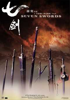 Seven Swords - vudu