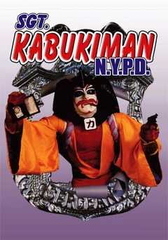 Sgt. Kabukiman, N.Y.P.D.