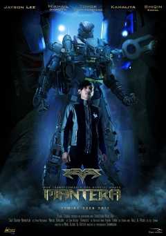 Mantera - amazon prime