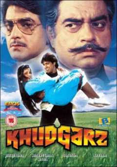 Khudgarz