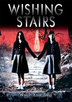 Whispering Corridors 3: Wishing Stairs