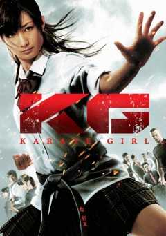 Karate Girl - fandor