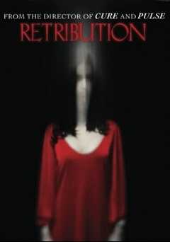 Retribution - Movie