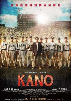 Kano - Movie