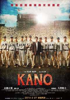 Kano - netflix