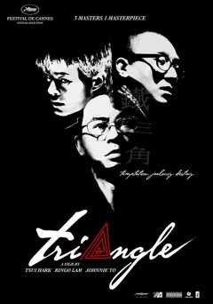 Triangle - Movie