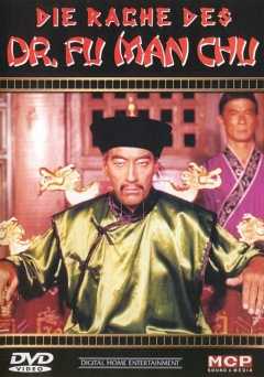 The Vengeance of Fu Manchu