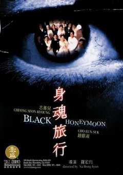 Black Honeymoon