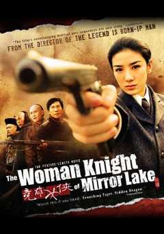 The Woman Knight of Mirror Lake