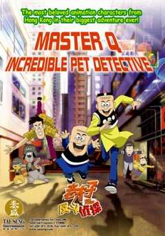 Master Q: Incredible Pet Detective - Movie