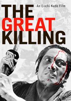 The Great Killing - Movie
