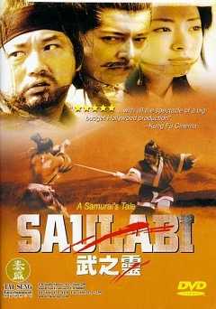 Saulabi - Movie