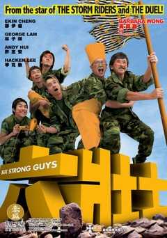 Six Strong Guys - Movie