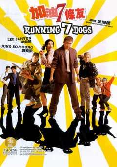 Running 7 Dogs - Movie