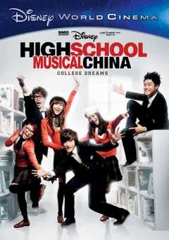 High School Musical: China - vudu