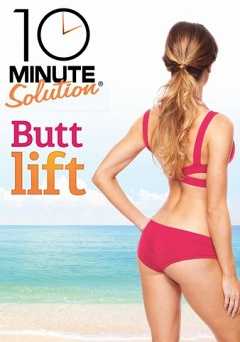 10 Minute Solution: Butt Lift - vudu