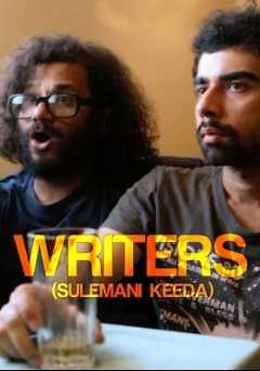 The Writers - vudu