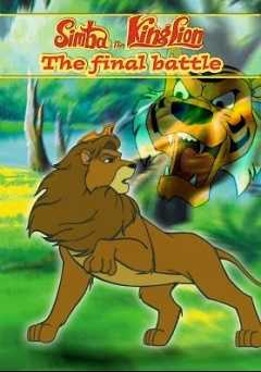 Simba, The King Lion: An Animated Classic - Movie