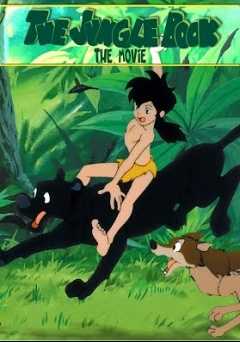 The Jungle Book: An Animated Classic - Movie