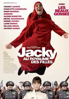 Jacky in the Kingdom of Women - Movie