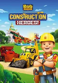 Bob The Builder: Construction Heroes - Movie