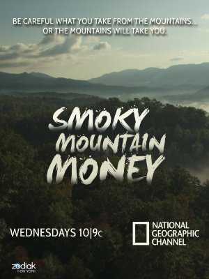 Smoky Mountain Money - vudu