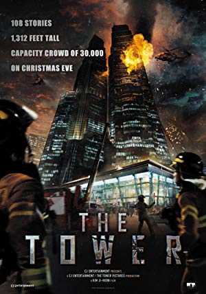 The Tower - TV Series