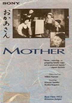 Mother - Movie