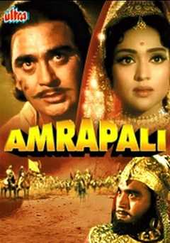 Amrapali - Movie