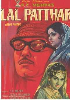 Lal Patthar - Movie