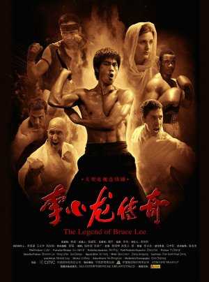 The Legend of Bruce Lee - netflix