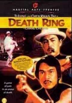 Death Ring - Movie