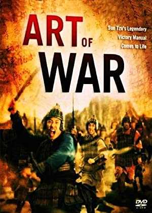 Art of War - Movie