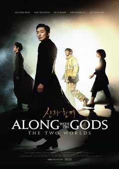 Along with the Gods: The Two Worlds - hulu plus
