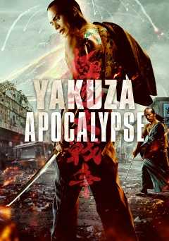 Yakuza Apocalypse - hulu plus