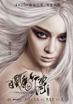 White-Haired Witch - Movie