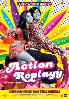 Action Replayy - netflix