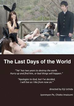 The Last Days of the World - Amazon Prime
