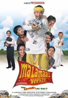 Malamaal Weekly - Movie