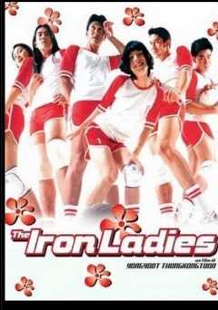 The Iron Ladies - Movie