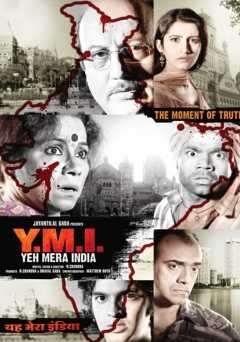 Y.M.I.: Yeh Mera India - netflix