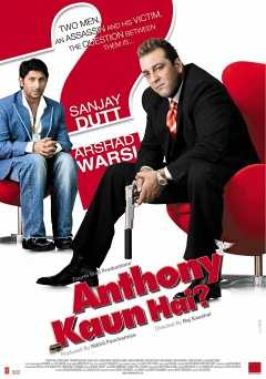 Anthony Kaun Hai? - Movie