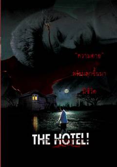 The Hotel - Movie