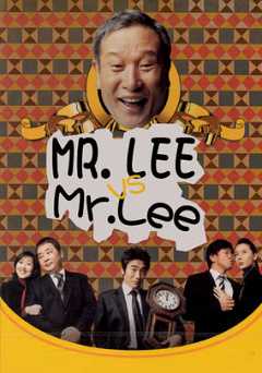 Mr. Lee vs. Mr. Lee - Movie
