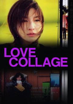 Love Collage - Movie