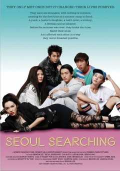 Seoul Searching - netflix